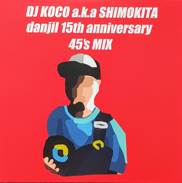 Danjil 15th Anniversary 45's Mix