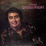 Ismael Quintana by Ismael Quintana