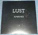 Lust by Hybryds
