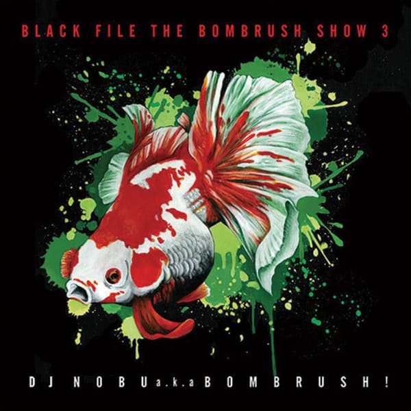 Black File The Bombrush Show 3