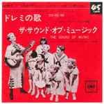 Do-Re-Mi / The Sound Of Music by Mary Martin