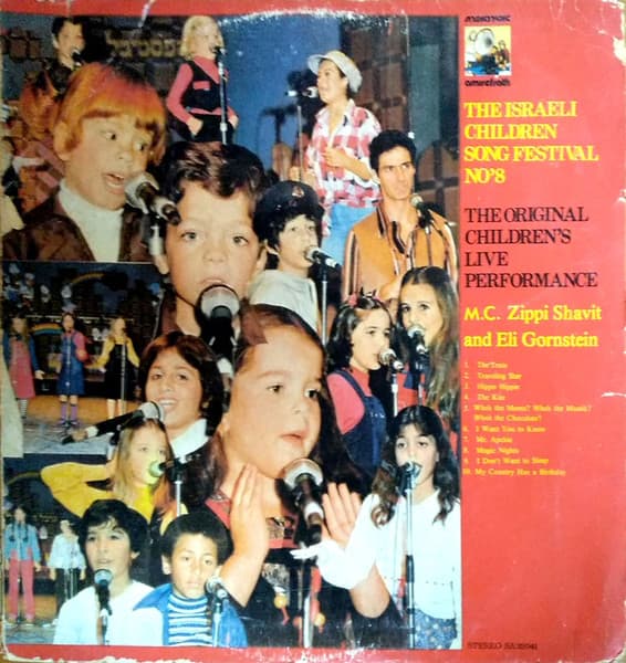 הפסטיבל הישראלי לשירי ילדים מס' 8 הביצוע המקורי של ילדי הפסטיבל בהופעה חיה