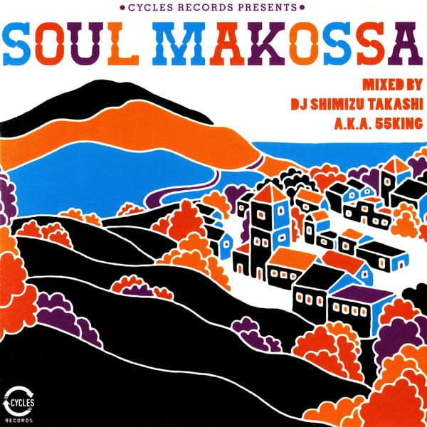 Soul Makossa